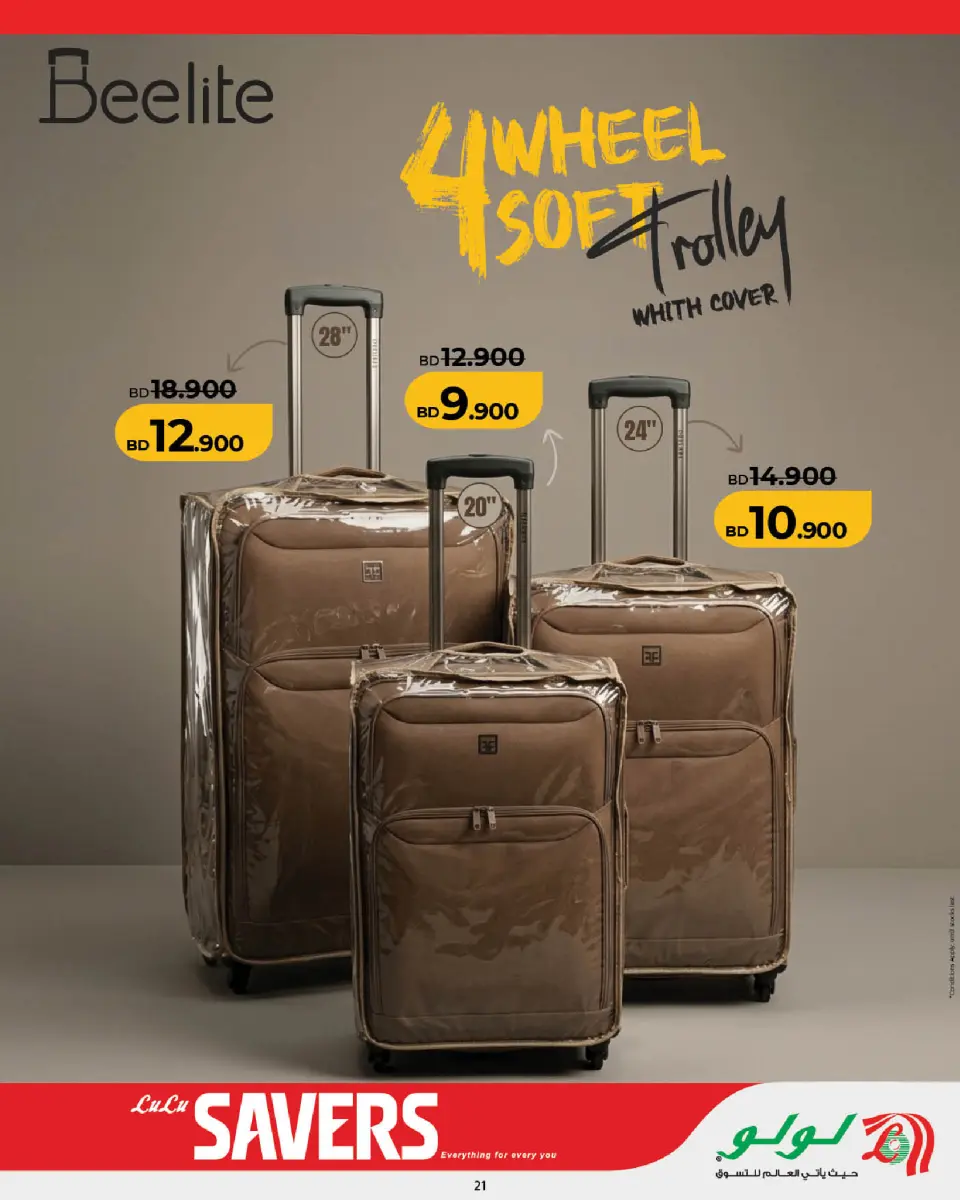 Ofertas de Lulu Bahréin de 16 a 22 abril 2026 Ofertas de ahorro de Lulu - Lulu - Bahréin - 16 abril 2026 – 22 abril 2026 - Página 22