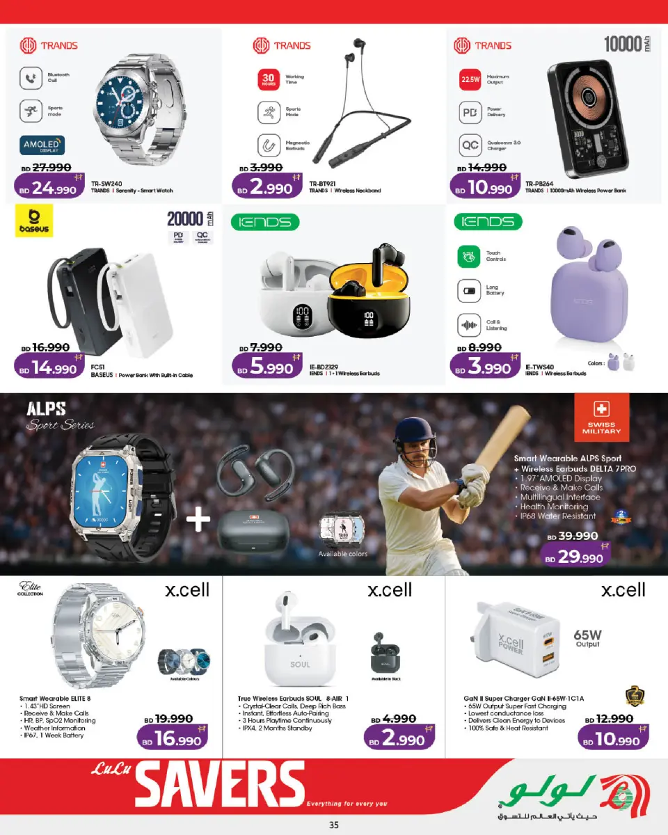 Ofertas de Lulu Bahréin de 16 a 22 abril 2026 Ofertas de ahorro de Lulu - Lulu - Bahréin - 16 abril 2026 – 22 abril 2026 - Página 36