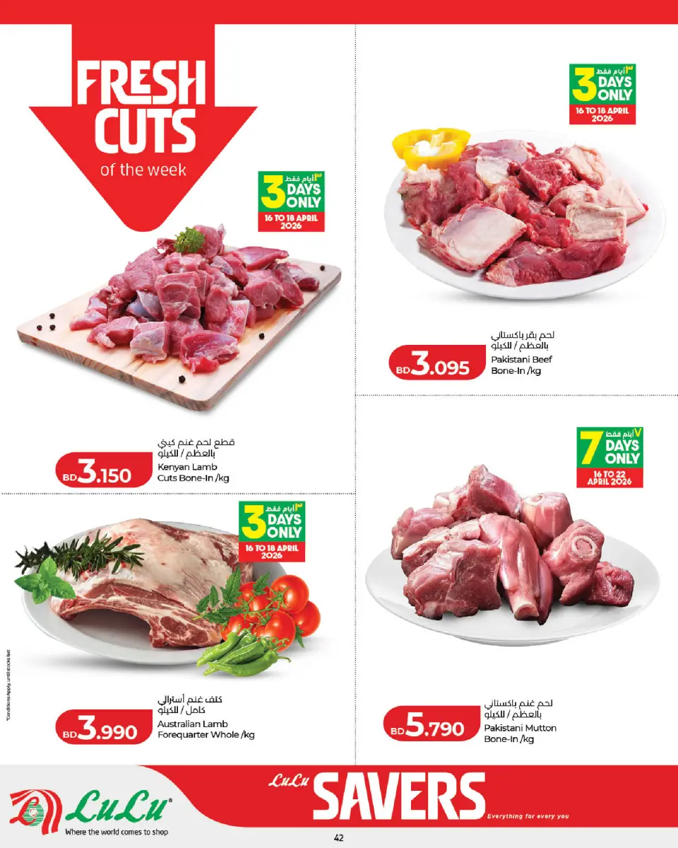 Ofertas de Lulu Bahréin de 16 a 22 abril 2026 Ofertas de ahorro de Lulu - Lulu - Bahréin - 16 abril 2026 – 22 abril 2026 - Página 6