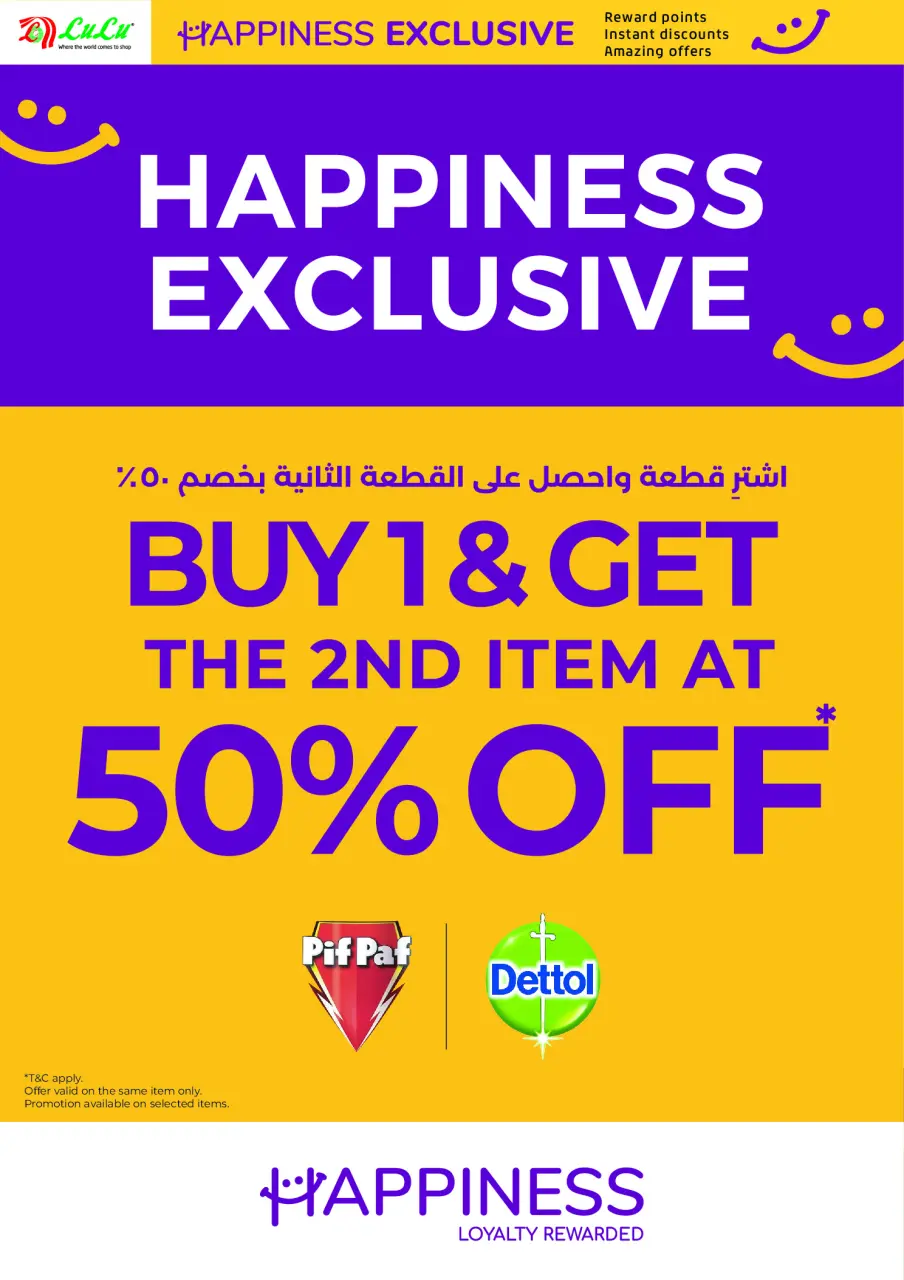 Ofertas de Lulu Dubai, Sharjah, Ajman, Umm Al Quwain, Ras Al Khaimah, Fujairah, Dba de 16 a 30 abril 2026 Ofertas de Felicidad Exclusivas - Lulu - Emiratos Árabes Unidos - 16 abril 2026 – 30 abril 2026 - Página 6
