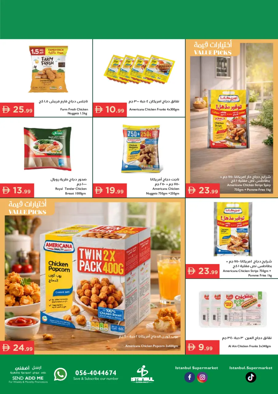 Ofertas de supermercado Istanbul Emiratos Árabes Unidos de 16 a 19 abril 2026 Ofertas especiales - supermercado Istanbul - Emiratos Árabes Unidos - 16 abril 2026 – 19 abril 2026 - Página 12
