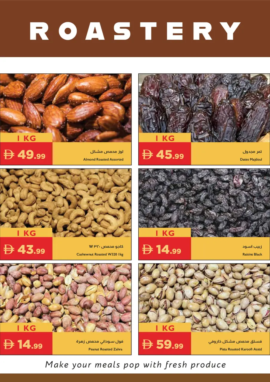 Ofertas de supermercado Istanbul Emiratos Árabes Unidos de 16 a 19 abril 2026 Ofertas especiales - supermercado Istanbul - Emiratos Árabes Unidos - 16 abril 2026 – 19 abril 2026 - Página 20