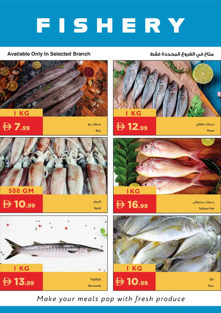 Ofertas de supermercado Istanbul Emiratos Árabes Unidos de 16 a 19 abril 2026 Ofertas especiales - supermercado Istanbul - Emiratos Árabes Unidos - 16 abril 2026 – 19 abril 2026 - Página 22