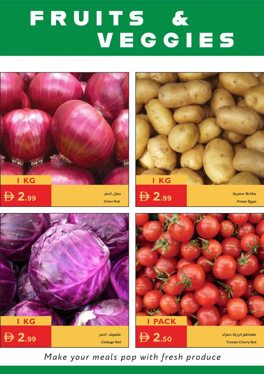 Ofertas de supermercado Istanbul Emiratos Árabes Unidos de 16 a 19 abril 2026 Ofertas especiales - supermercado Istanbul - Emiratos Árabes Unidos - 16 abril 2026 – 19 abril 2026 - Página 23
