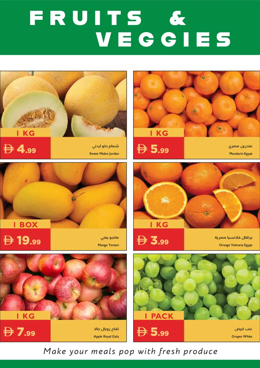 Ofertas de supermercado Istanbul Emiratos Árabes Unidos de 16 a 19 abril 2026 Ofertas especiales - supermercado Istanbul - Emiratos Árabes Unidos - 16 abril 2026 – 19 abril 2026 - Página 24