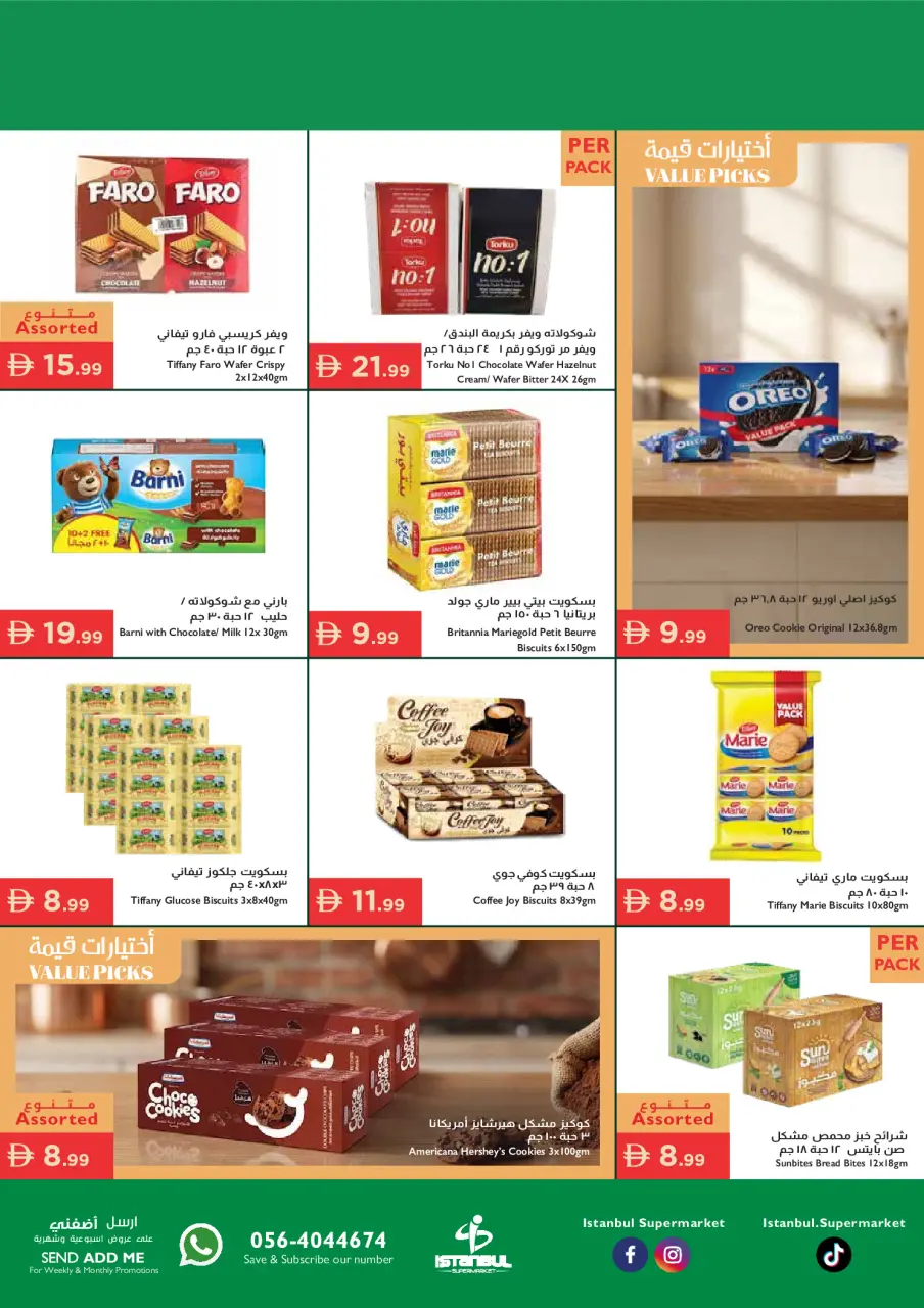 Ofertas de supermercado Istanbul Emiratos Árabes Unidos de 16 a 19 abril 2026 Ofertas especiales - supermercado Istanbul - Emiratos Árabes Unidos - 16 abril 2026 – 19 abril 2026 - Página 4