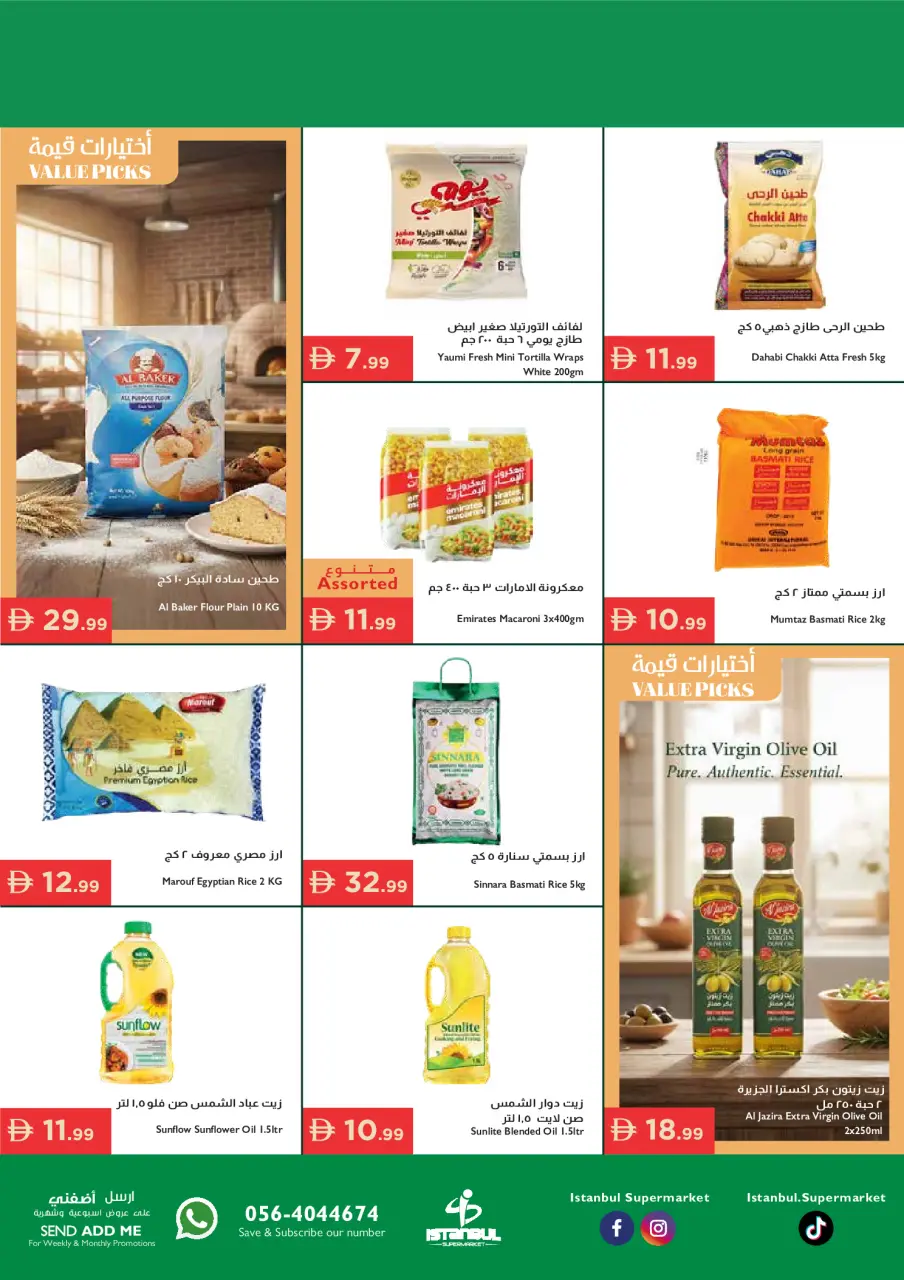 Ofertas de supermercado Istanbul Emiratos Árabes Unidos de 16 a 19 abril 2026 Ofertas especiales - supermercado Istanbul - Emiratos Árabes Unidos - 16 abril 2026 – 19 abril 2026 - Página 6