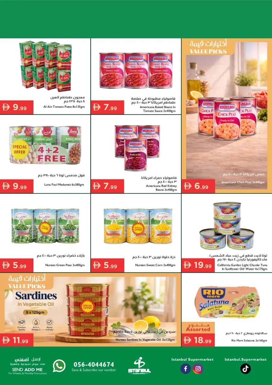 Ofertas de supermercado Istanbul Emiratos Árabes Unidos de 16 a 19 abril 2026 Ofertas especiales - supermercado Istanbul - Emiratos Árabes Unidos - 16 abril 2026 – 19 abril 2026 - Página 8