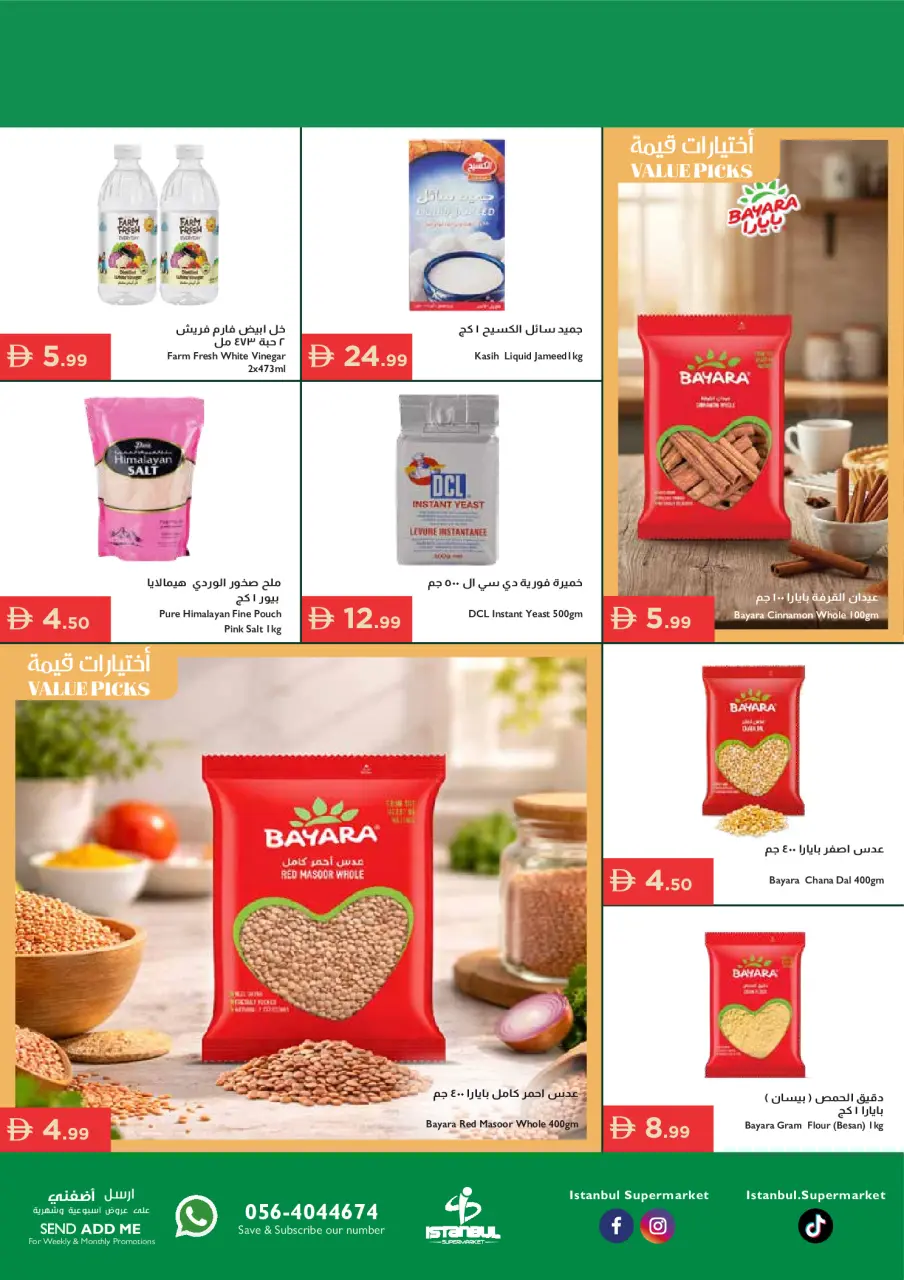 Ofertas de supermercado Istanbul Emiratos Árabes Unidos de 16 a 19 abril 2026 Ofertas especiales - supermercado Istanbul - Emiratos Árabes Unidos - 16 abril 2026 – 19 abril 2026 - Página 10