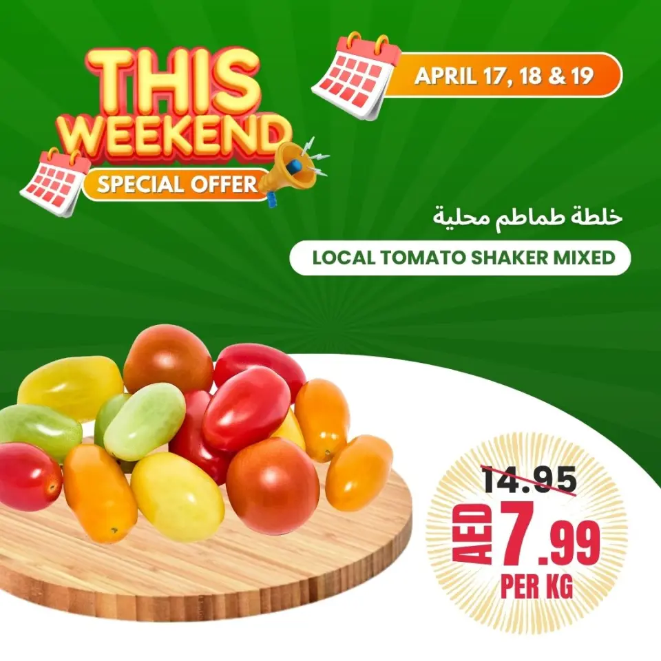 Ofertas de Asociación Baniyas Emiratos Árabes Unidos de 17 a 19 abril 2026 Ofertas de fin de semana - Página 9