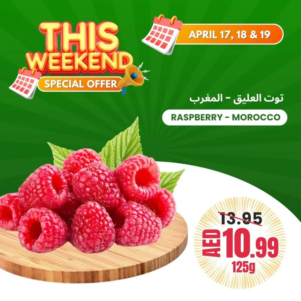 Ofertas de Asociación Baniyas Emiratos Árabes Unidos de 17 a 19 abril 2026 Ofertas de fin de semana - Página 19