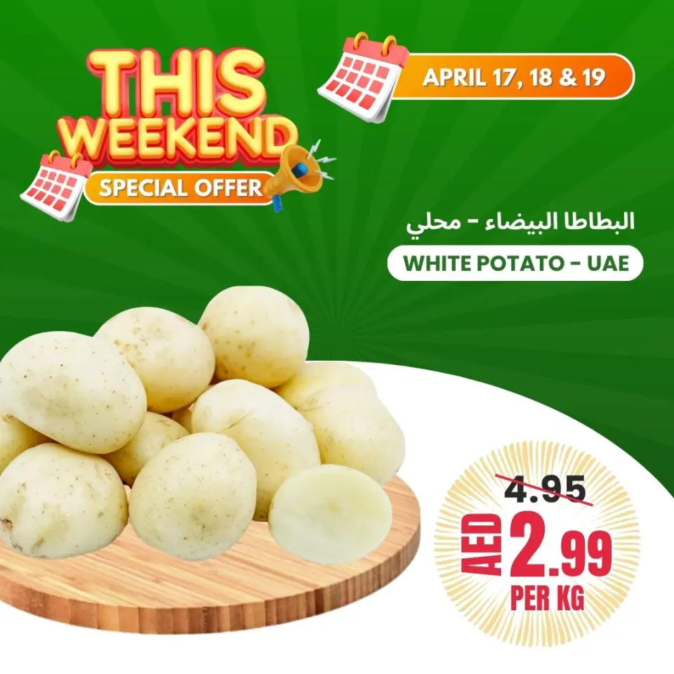 Ofertas de Asociación Baniyas Emiratos Árabes Unidos de 17 a 19 abril 2026 Ofertas de fin de semana - Página 5