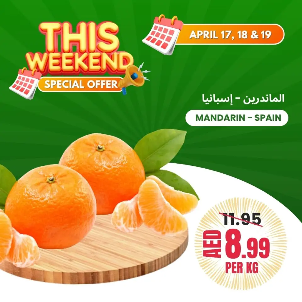 Ofertas de Asociación Baniyas Emiratos Árabes Unidos de 17 a 19 abril 2026 Ofertas de fin de semana - Página 16