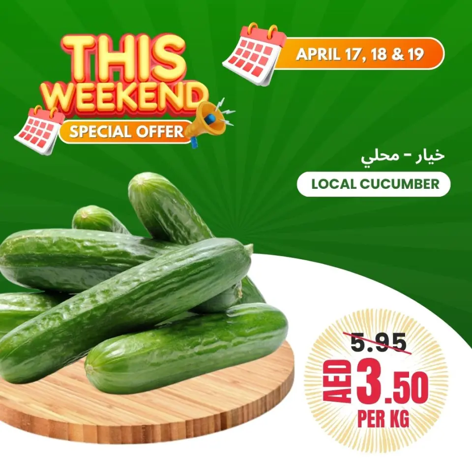 Ofertas de Asociación Baniyas Emiratos Árabes Unidos de 17 a 19 abril 2026 Ofertas de fin de semana - Página 7