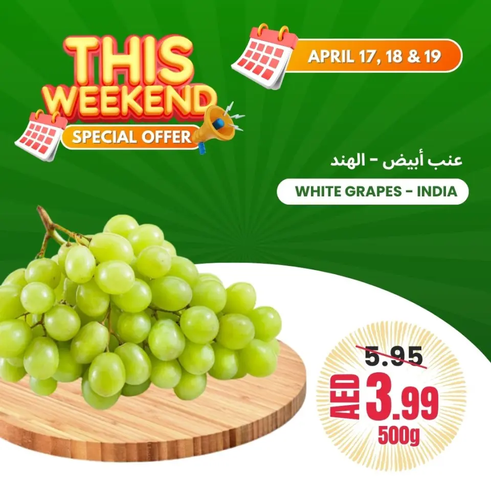 Ofertas de Asociación Baniyas Emiratos Árabes Unidos de 17 a 19 abril 2026 Ofertas de fin de semana - Página 17