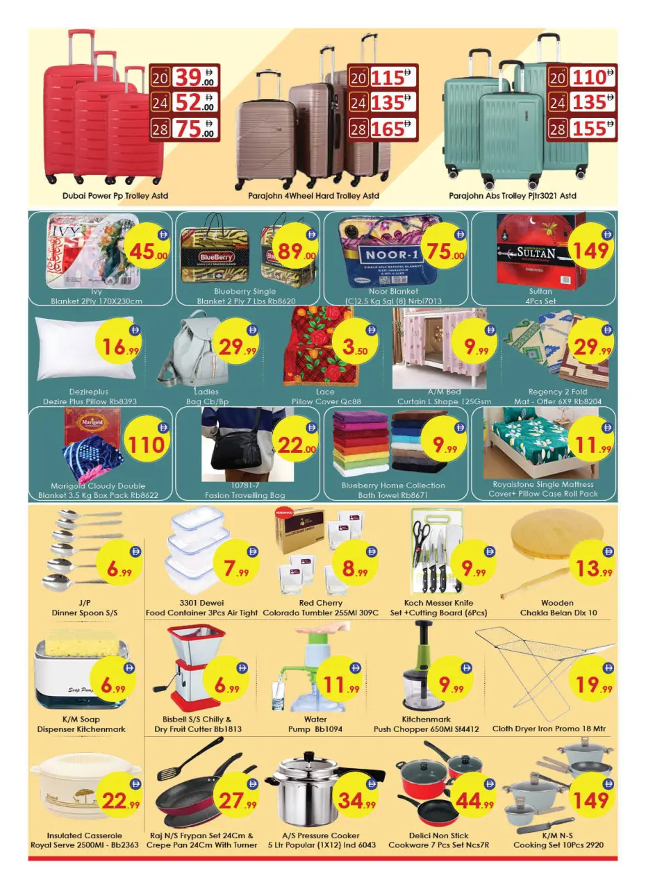 Ofertas de Hipermercado AIKO Al Ain de 16 a 19 abril 2026 Ofertas de fin de semana - Página 6