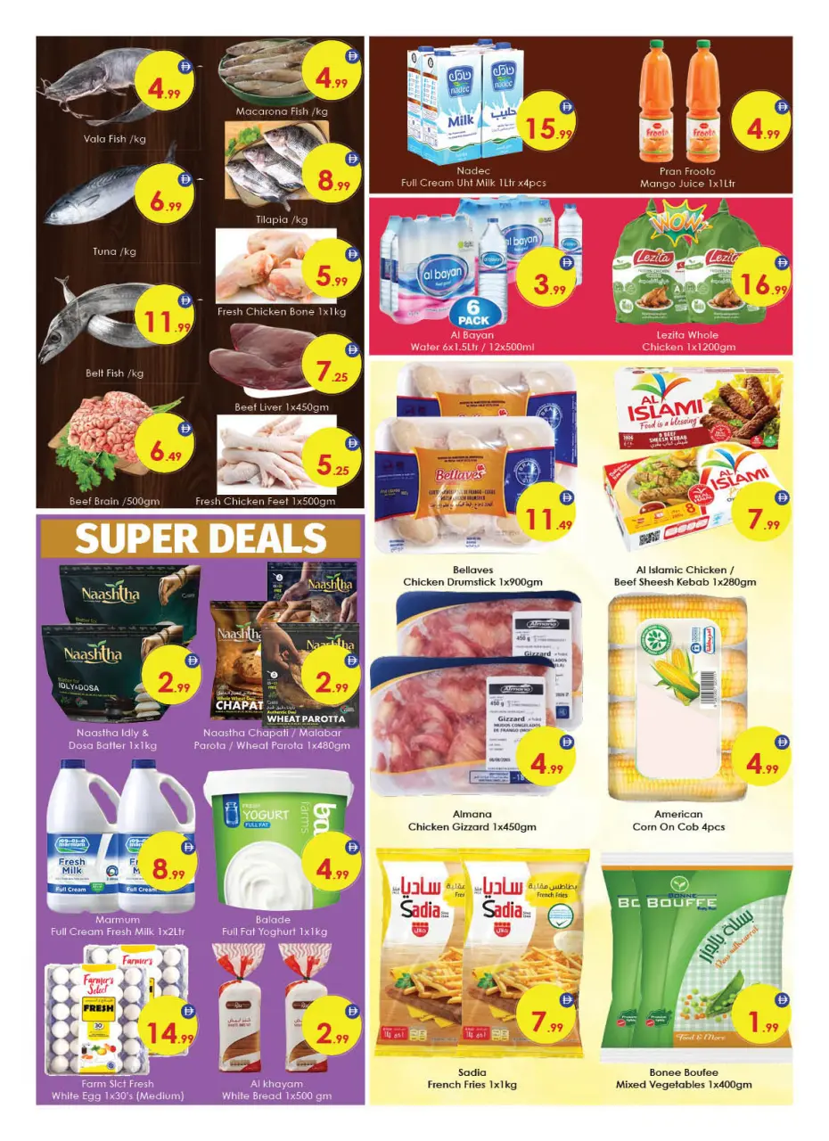 Ofertas de Hipermercado AIKO Al Ain de 16 a 19 abril 2026 Ofertas de fin de semana - Página 2