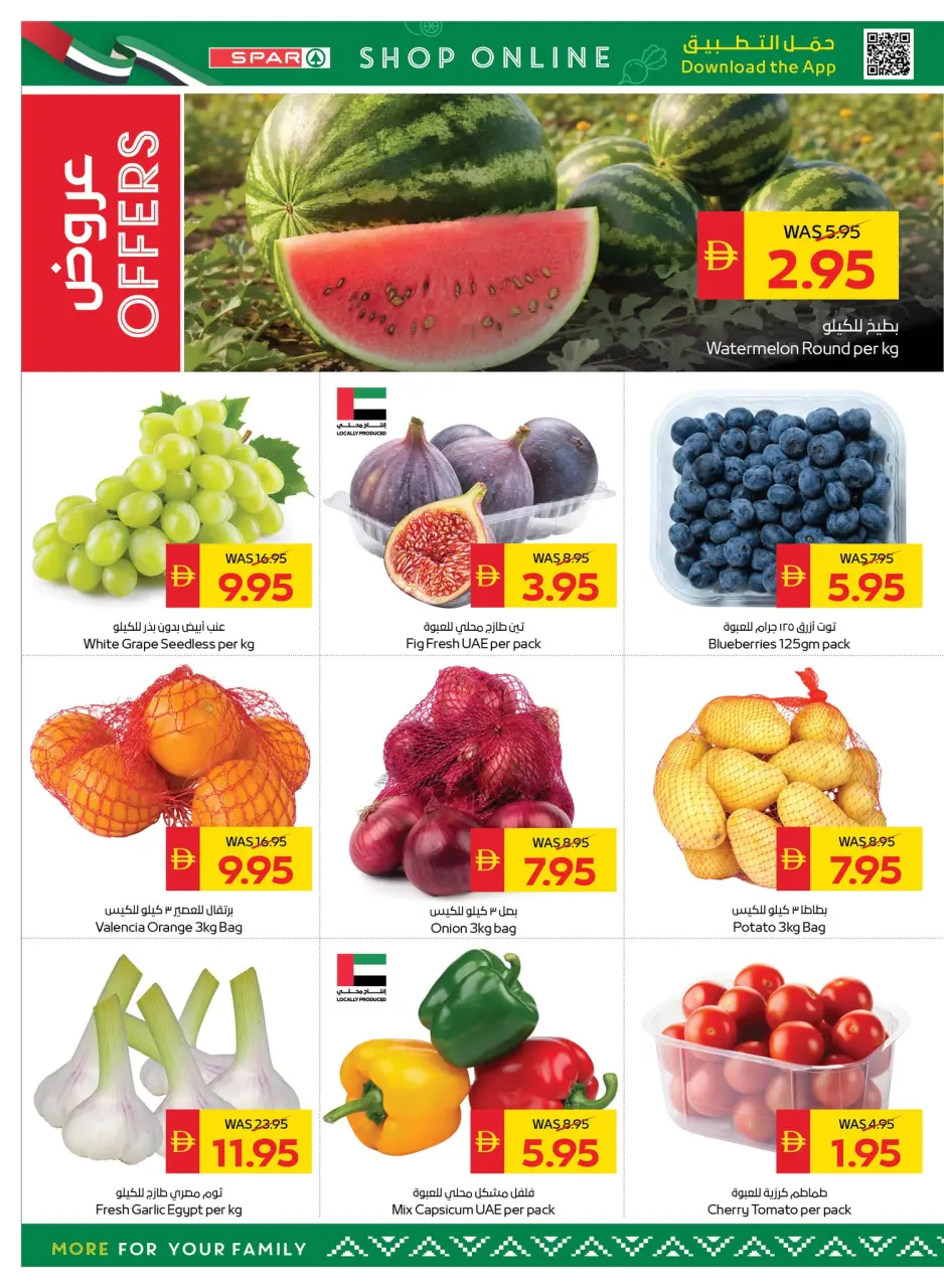 Ofertas de SPAR Emiratos Árabes Unidos de 16 a 22 abril 2026 Espectáculos más fuertes juntos - Página 2
