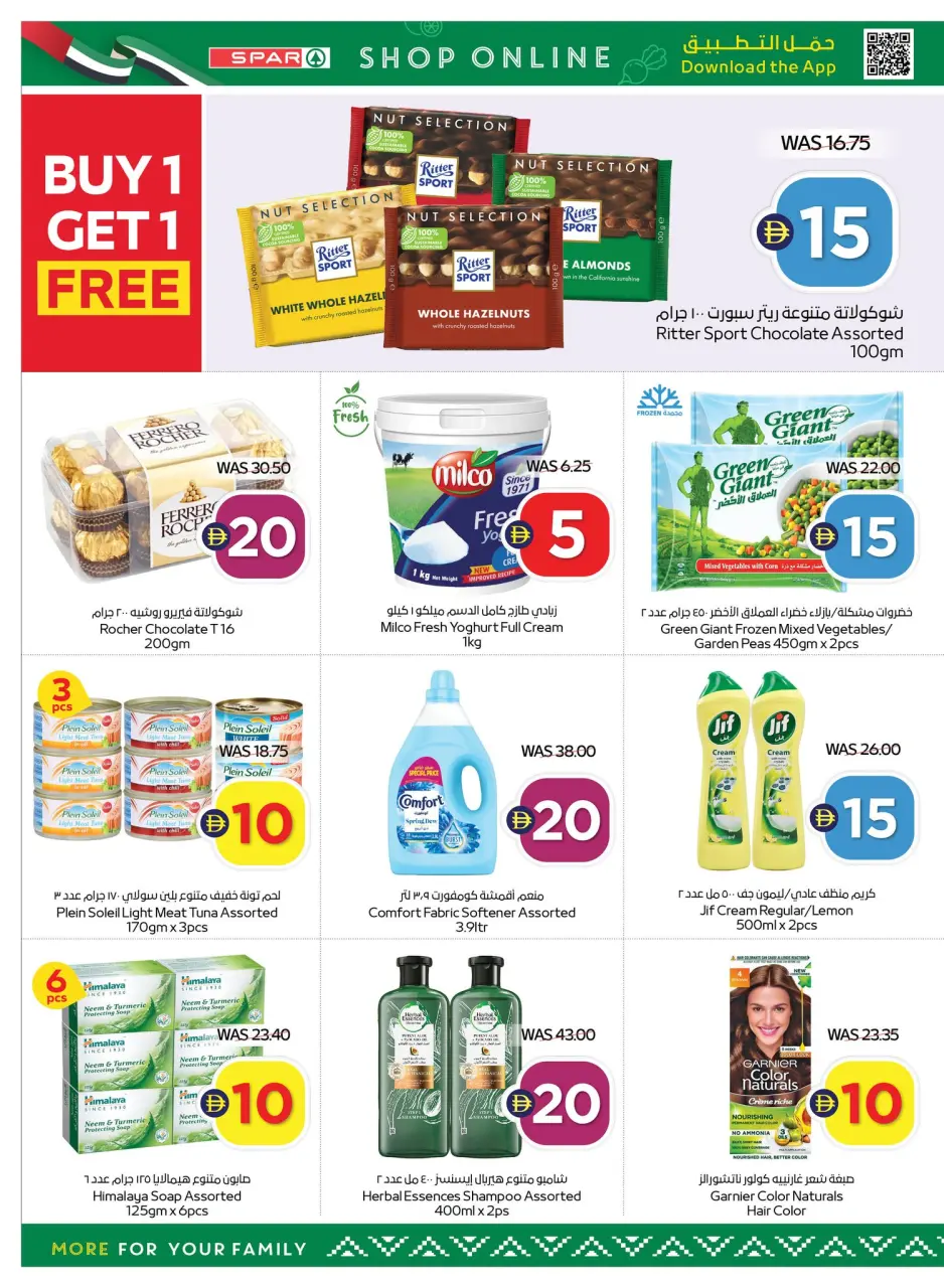 Ofertas de SPAR Emiratos Árabes Unidos de 16 a 22 abril 2026 Espectáculos más fuertes juntos - Página 6