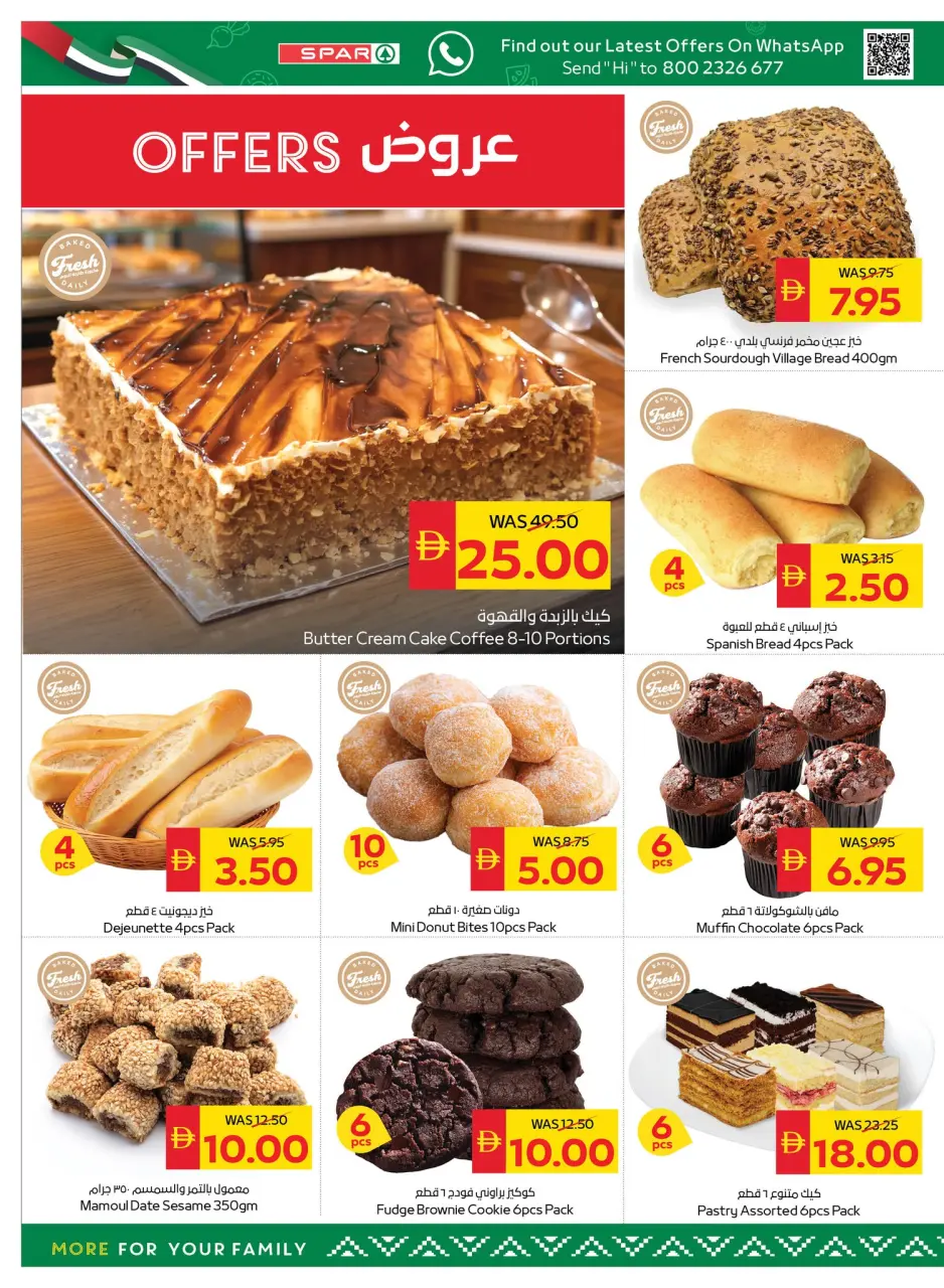Ofertas de SPAR Emiratos Árabes Unidos de 16 a 22 abril 2026 Espectáculos más fuertes juntos - Página 4