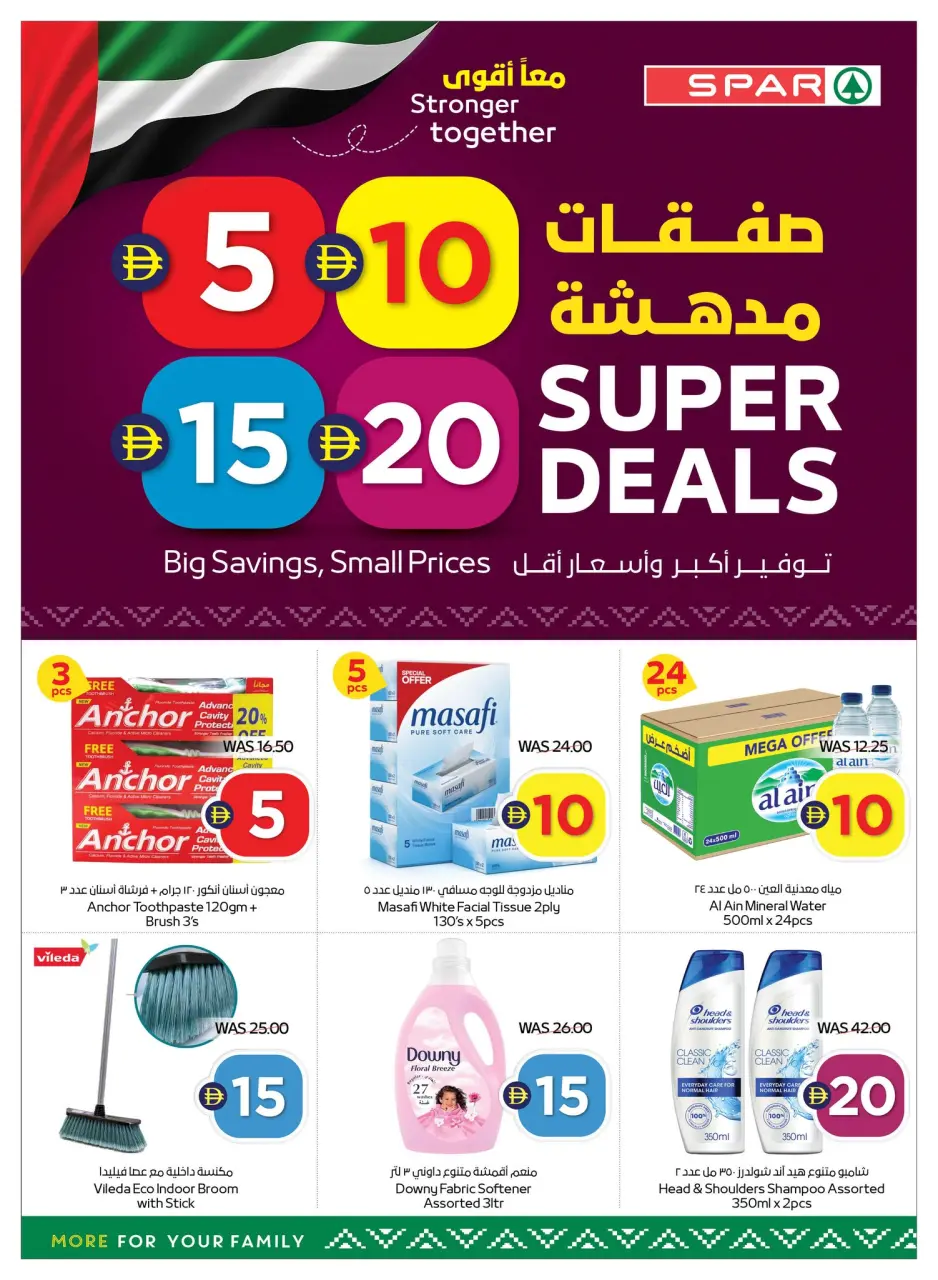 Ofertas de SPAR Emiratos Árabes Unidos de 16 a 22 abril 2026 Espectáculos más fuertes juntos - Página 8