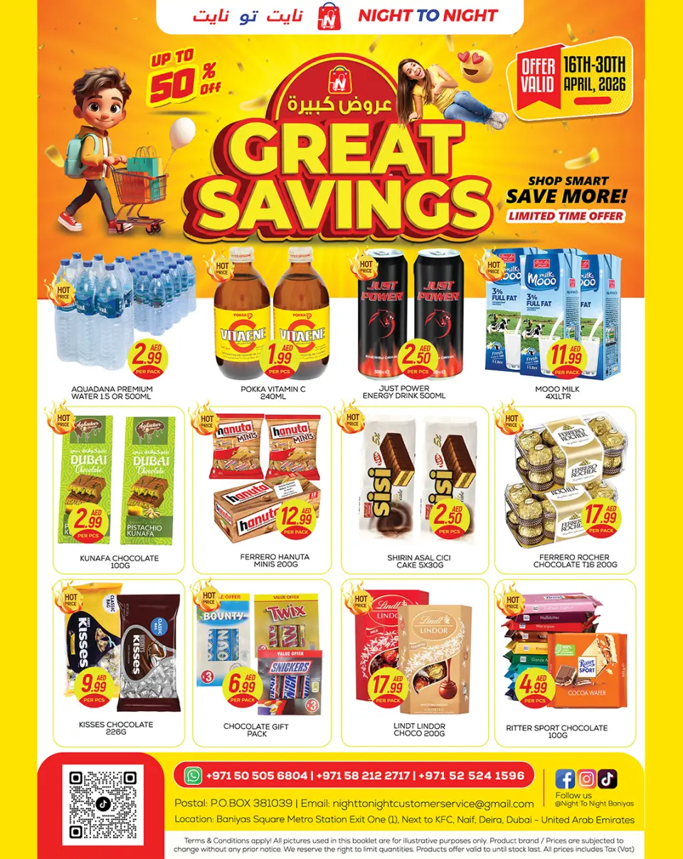Night to Night offers in Dyrh from 16 to 30 April 2026 Big Offers - Night to Night - UAE - 16 April 2026 – 30 April 2026 - Page 1