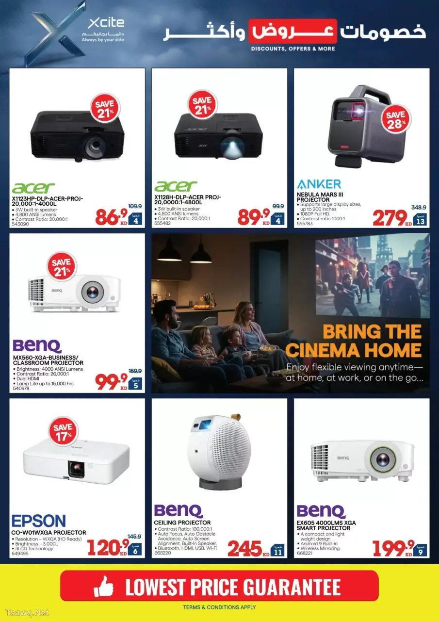 Xcite Kuwait offers from 15 to 21 April 2026 Discounts Offers and more - Page 19