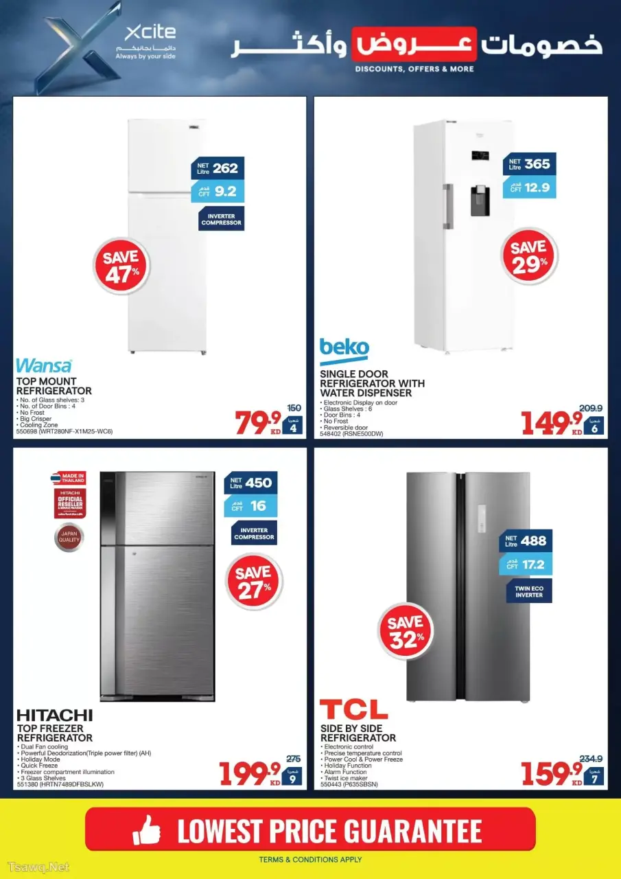 Xcite Kuwait offers from 15 to 21 April 2026 Discounts Offers and more - Page 27