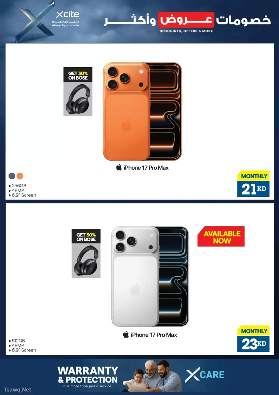 Xcite Kuwait offers from 15 to 21 April 2026 Discounts Offers and more - Page 2