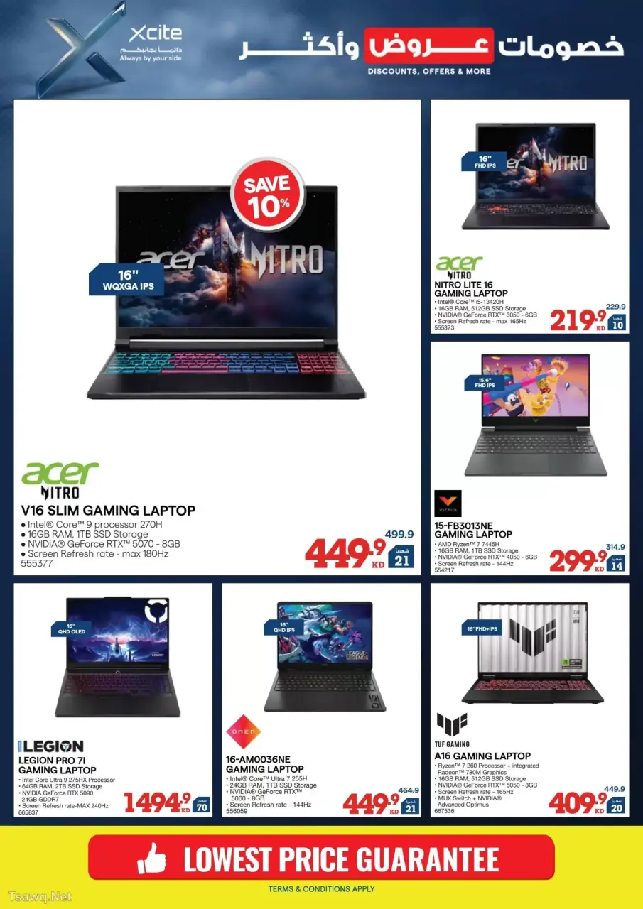 Xcite Kuwait offers from 15 to 21 April 2026 Discounts Offers and more - Page 13