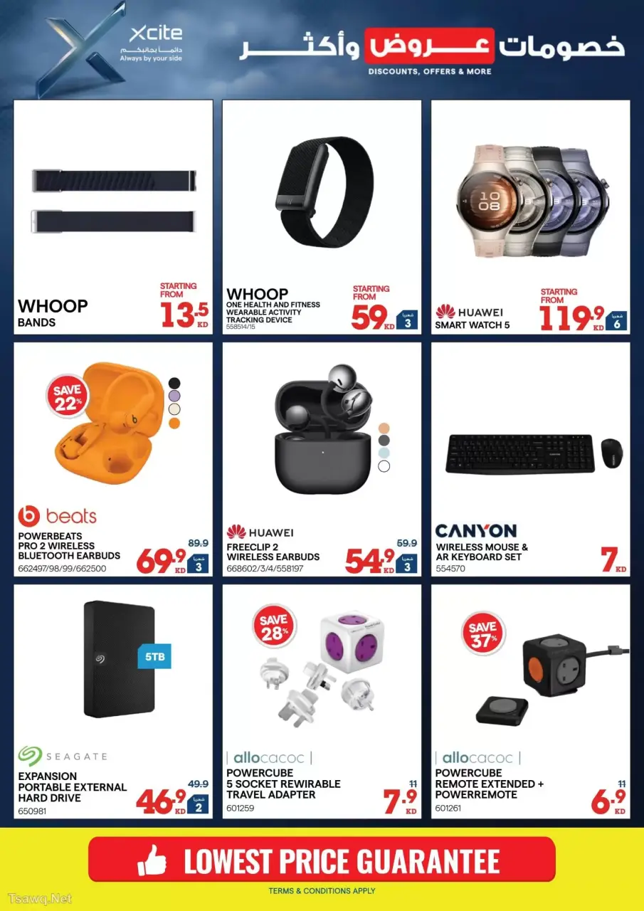 Xcite Kuwait offers from 15 to 21 April 2026 Discounts Offers and more - Page 9