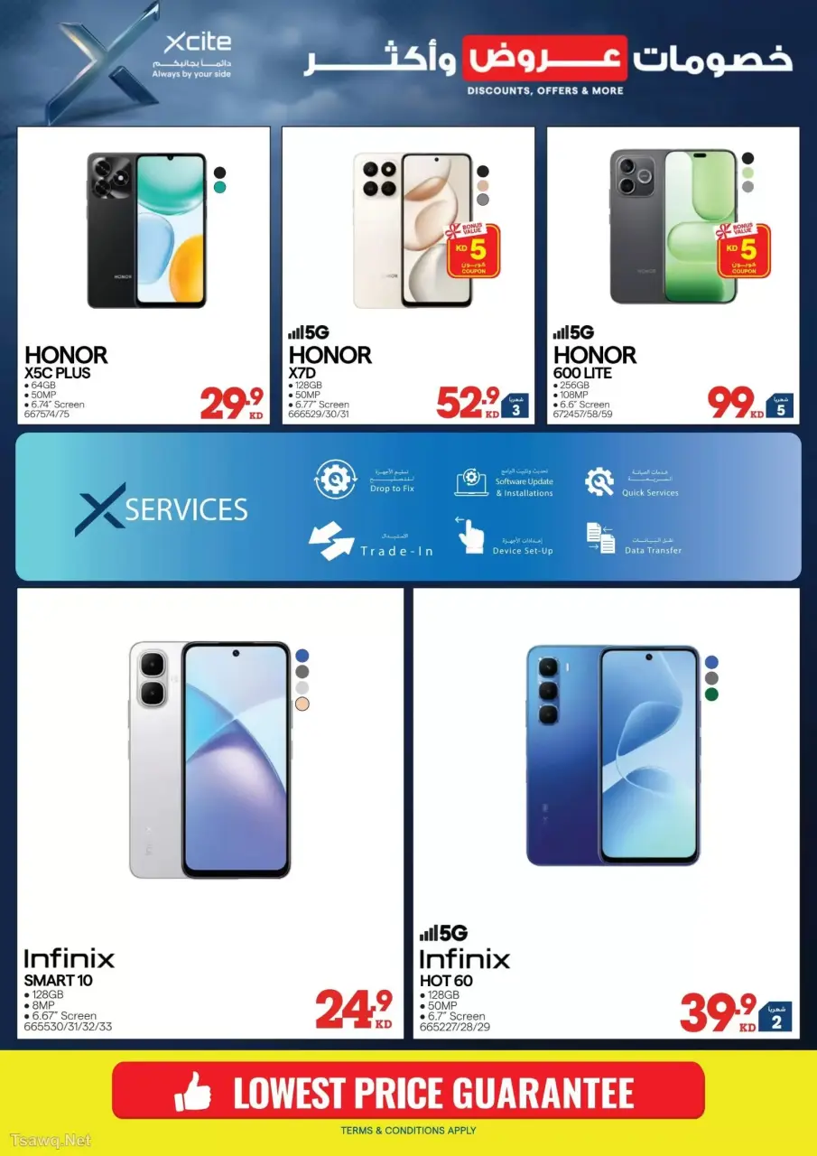 Xcite Kuwait offers from 15 to 21 April 2026 Discounts Offers and more - Page 5