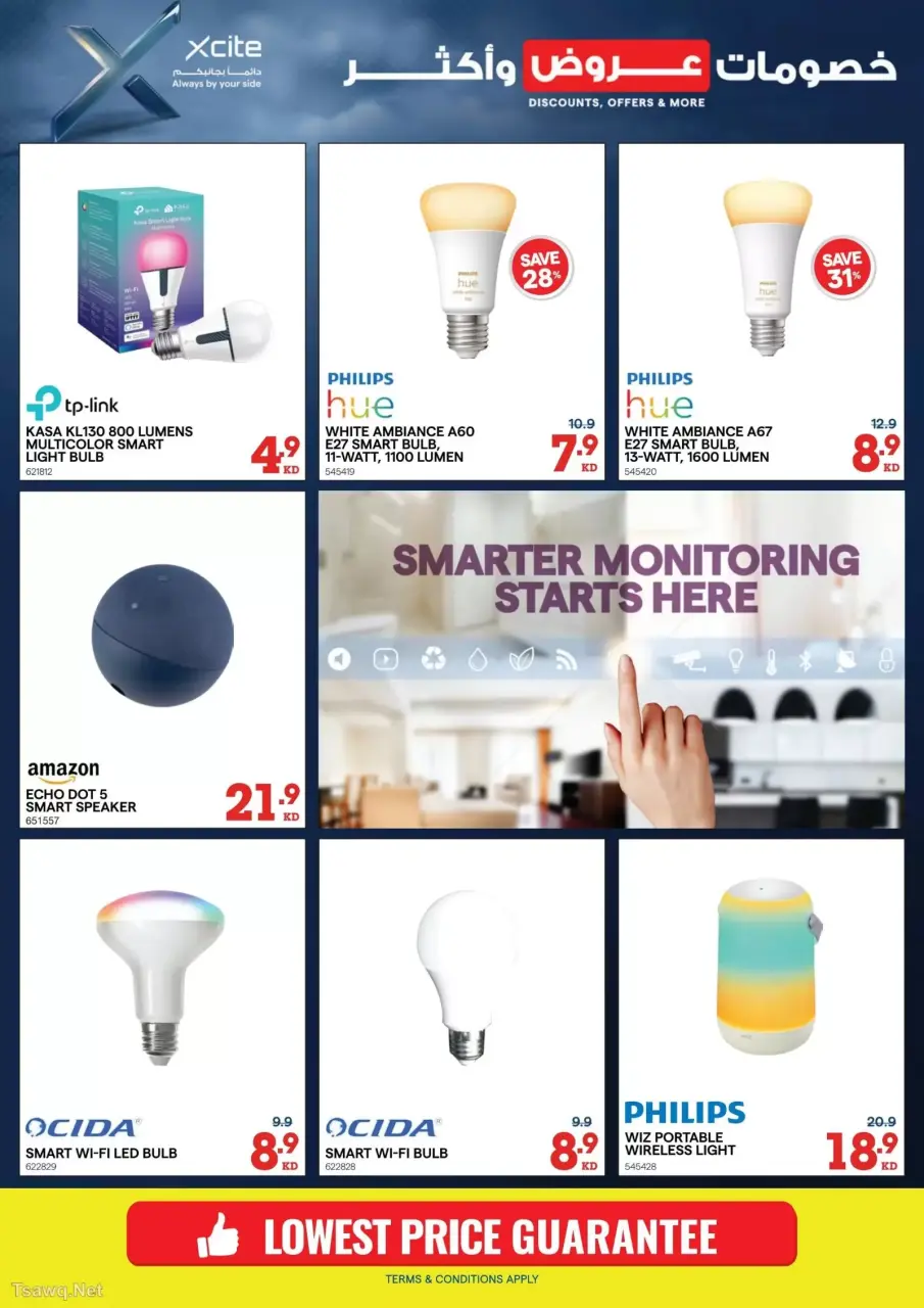 Xcite Kuwait offers from 15 to 21 April 2026 Discounts Offers and more - Page 23