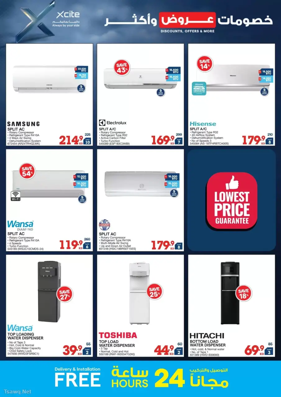 Xcite Kuwait offers from 15 to 21 April 2026 Discounts Offers and more - Page 25
