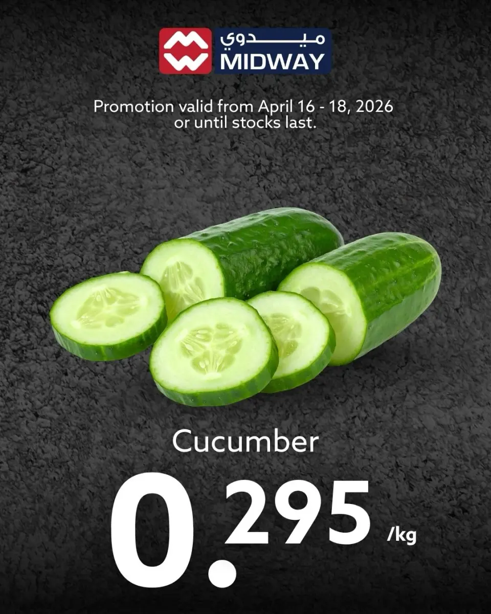 Ofertas de supermercado Midway Bahréin de 16 a 18 abril 2026 Aportar frescura - Página 3