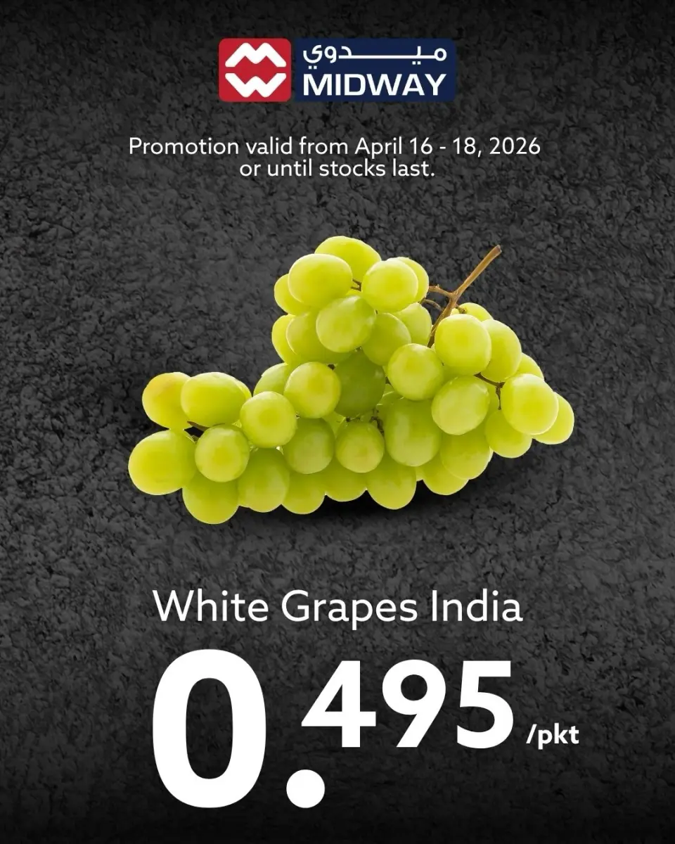 Ofertas de supermercado Midway Bahréin de 16 a 18 abril 2026 Aportar frescura - Página 9