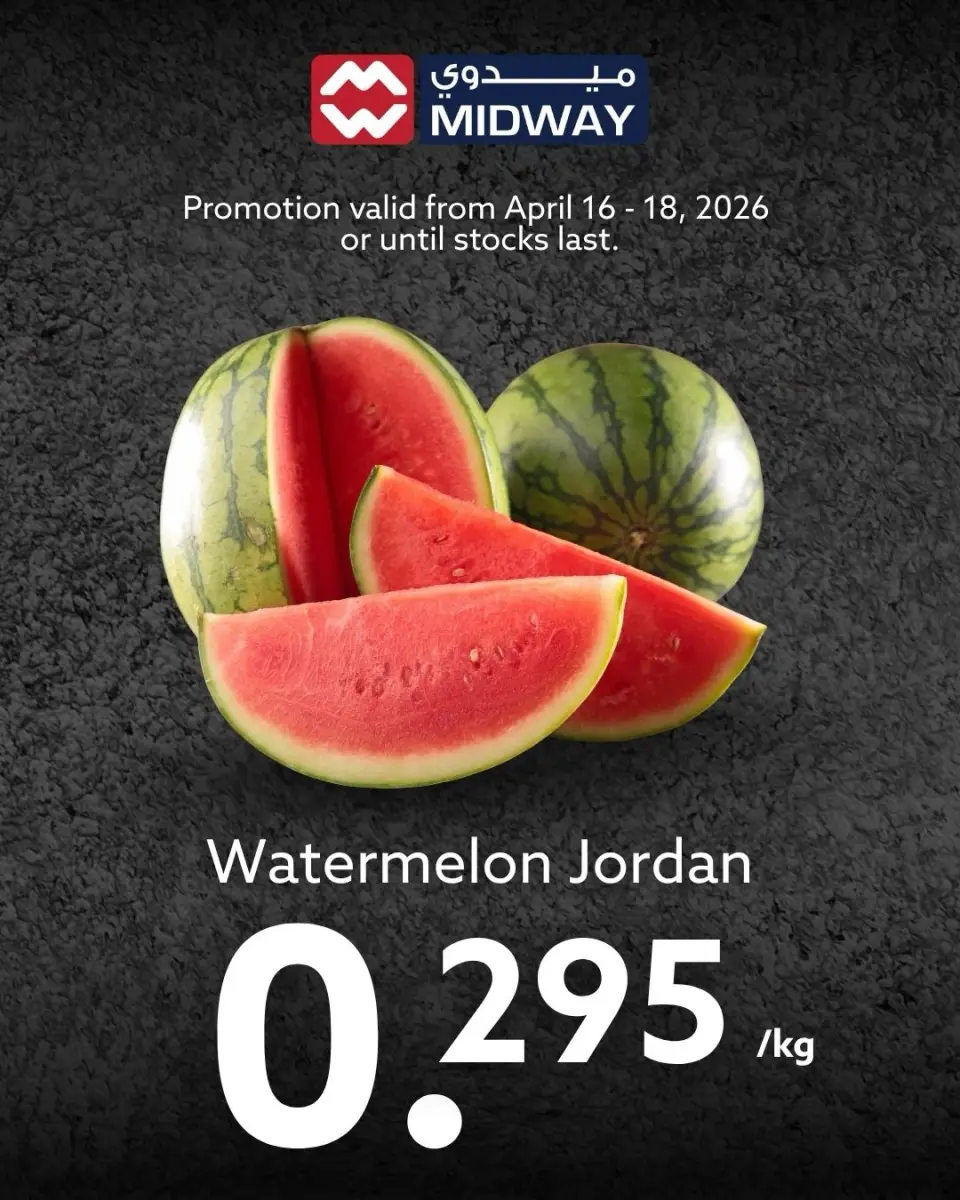 Ofertas de supermercado Midway Bahréin de 16 a 18 abril 2026 Aportar frescura - Página 7