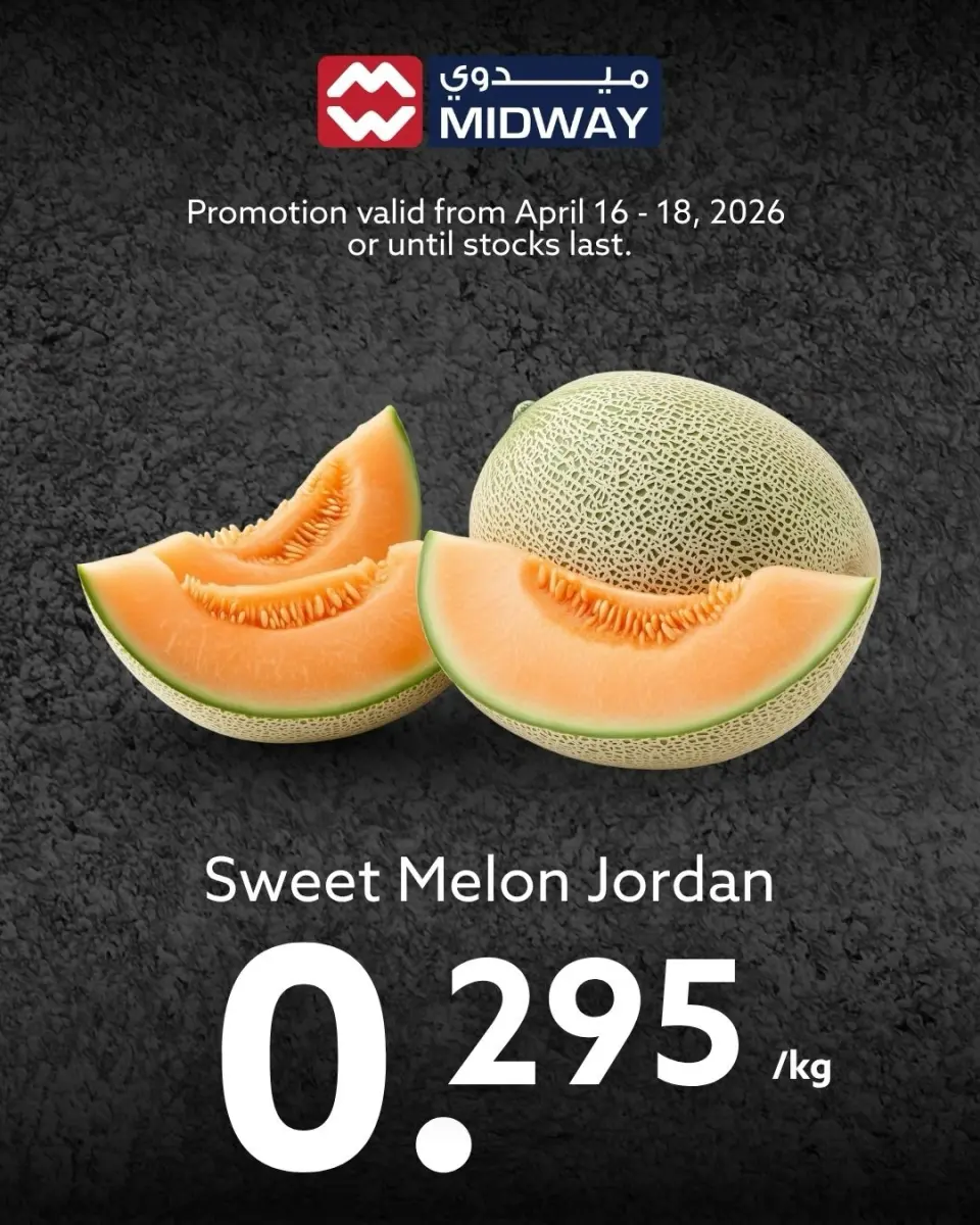 Ofertas de supermercado Midway Bahréin de 16 a 18 abril 2026 Aportar frescura - Página 6