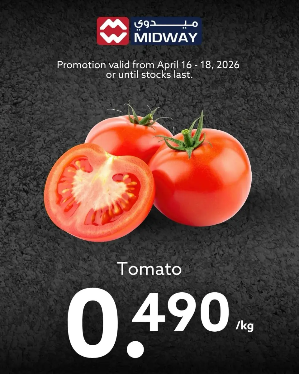 Ofertas de supermercado Midway Bahréin de 16 a 18 abril 2026 Aportar frescura - Página 4
