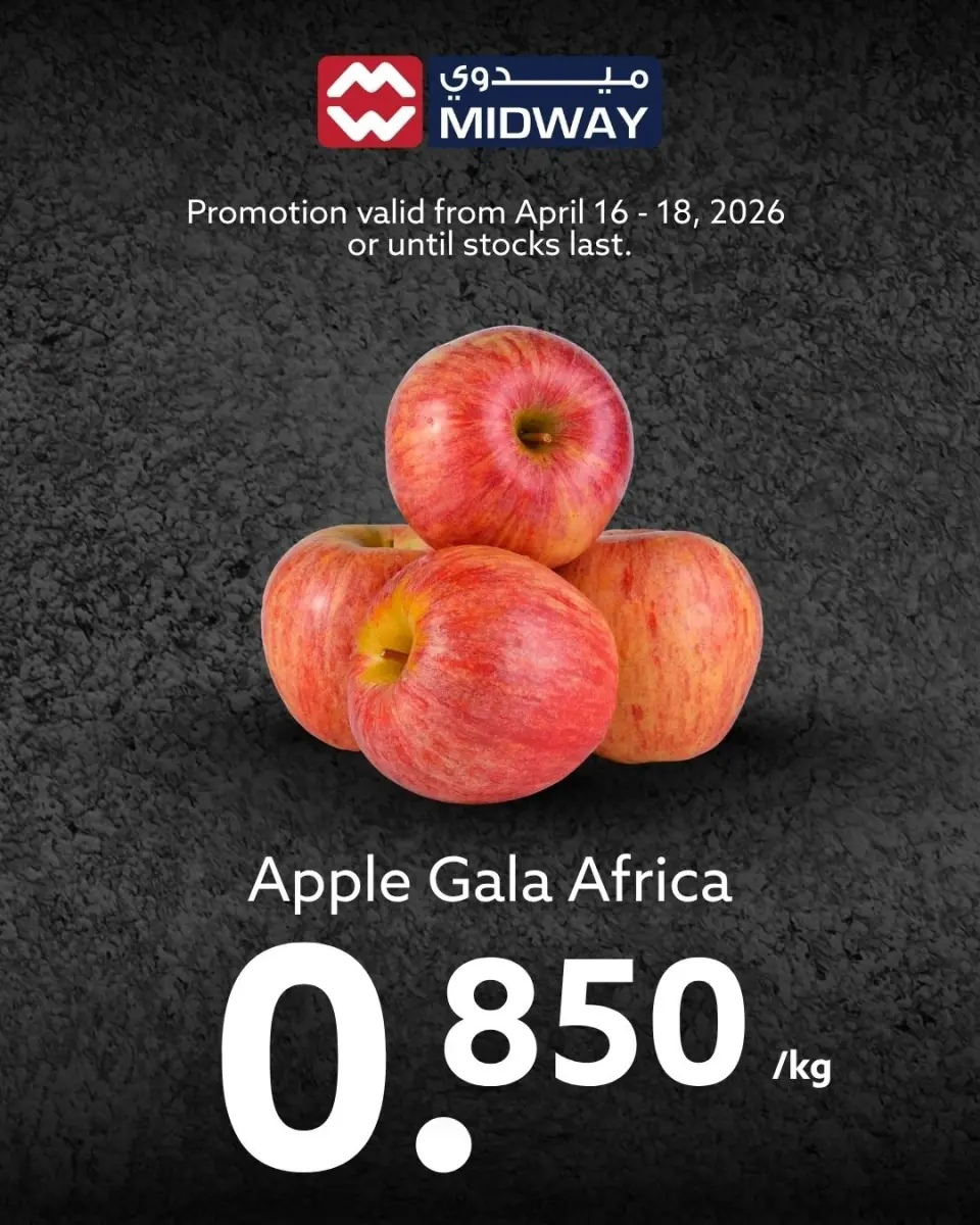 Ofertas de supermercado Midway Bahréin de 16 a 18 abril 2026 Aportar frescura - Página 10