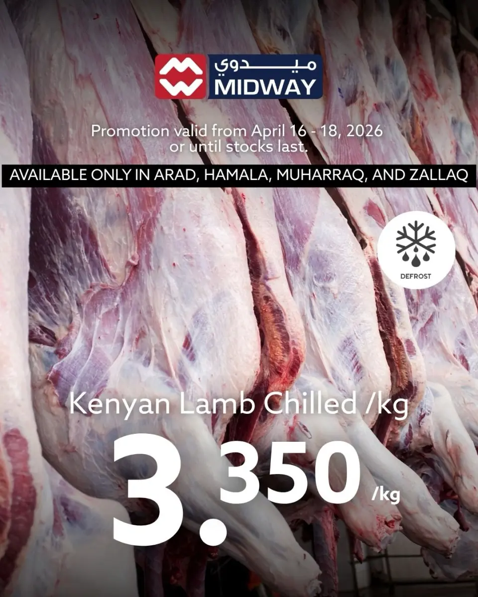 Ofertas de supermercado Midway Bahréin de 16 a 18 abril 2026 Ofertas de carne - Página 3