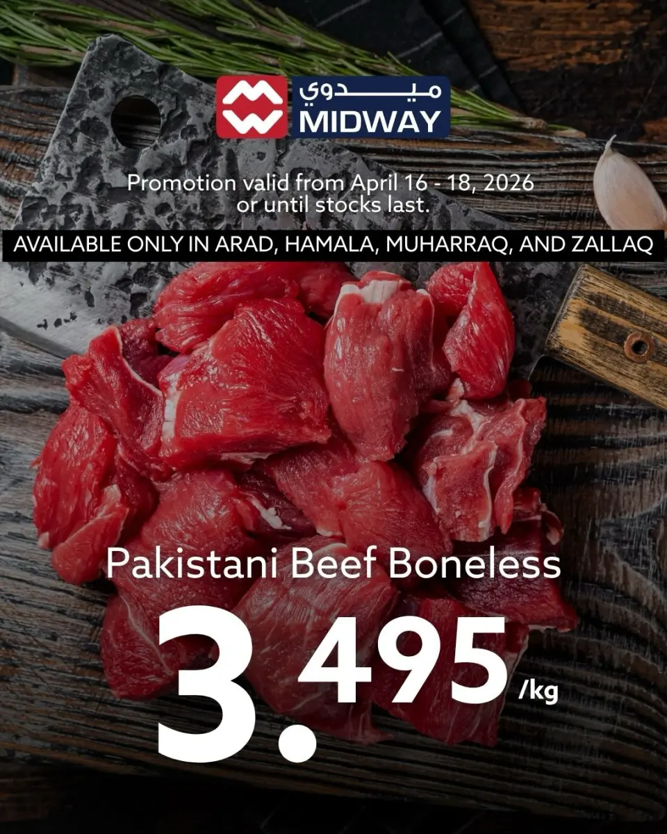 Ofertas de supermercado Midway Bahréin de 16 a 18 abril 2026 Ofertas de carne - Página 2