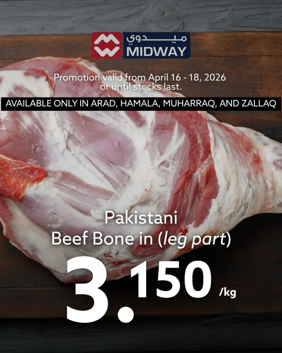 Ofertas de supermercado Midway Bahréin de 16 a 18 abril 2026 Ofertas de carne - Página 4
