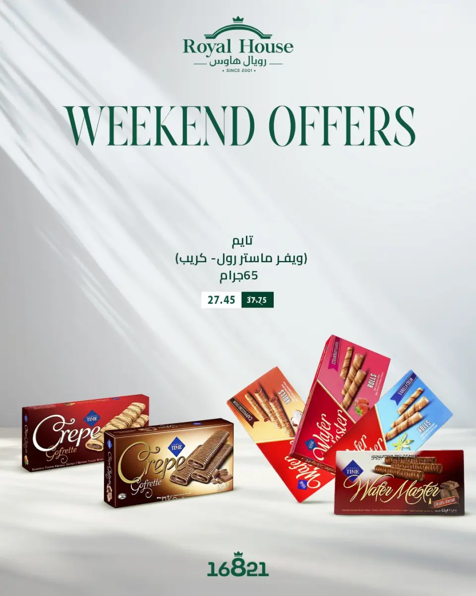 Royal House Egypt offers from 16 to 18 April 2026 Weekend Deals - Page 3