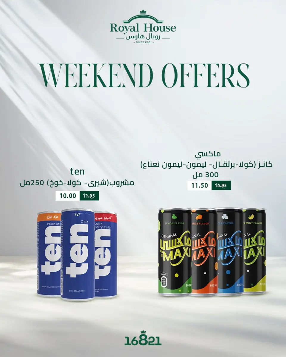 Royal House Egypt offers from 16 to 18 April 2026 Weekend Deals - Page 5