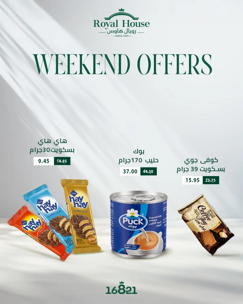 Royal House Egypt offers from 16 to 18 April 2026 Weekend Deals - Page 2