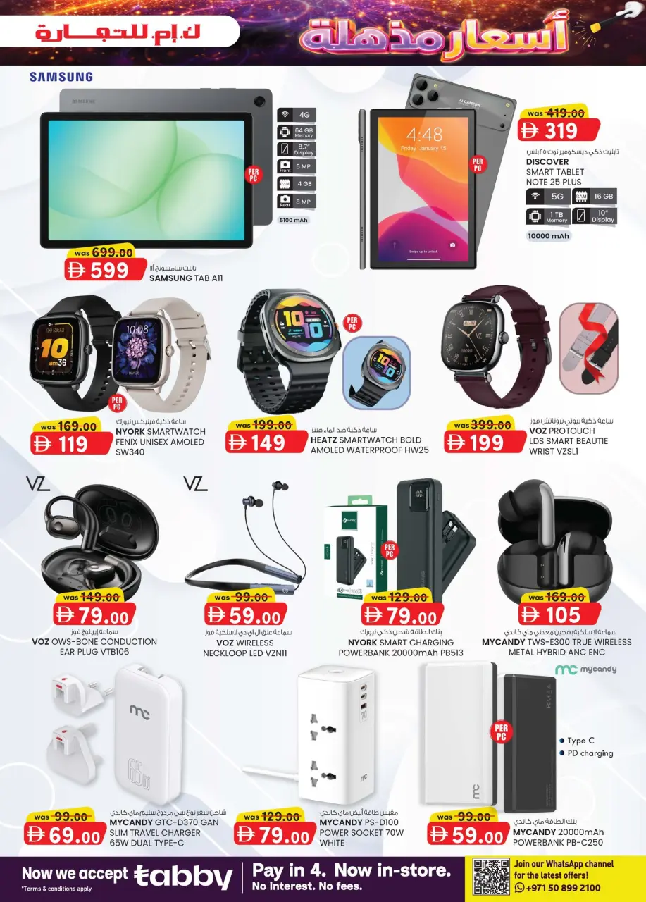 Ofertas de Comercio KM Ajman de 16 a 26 abril 2026 Super Precios - Página 11