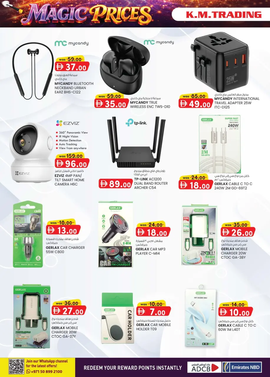 Ofertas de Comercio KM Ajman de 16 a 26 abril 2026 Super Precios - Página 12