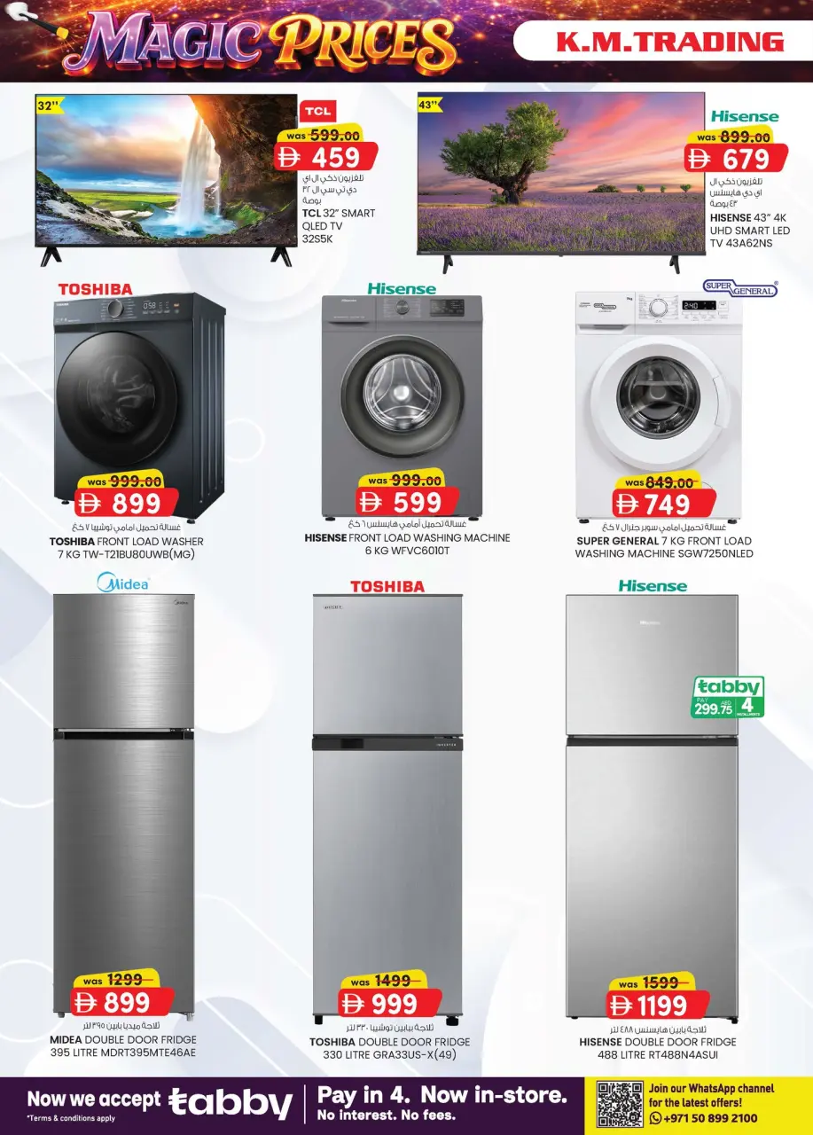 Ofertas de Comercio KM Ajman de 16 a 26 abril 2026 Super Precios - Página 2