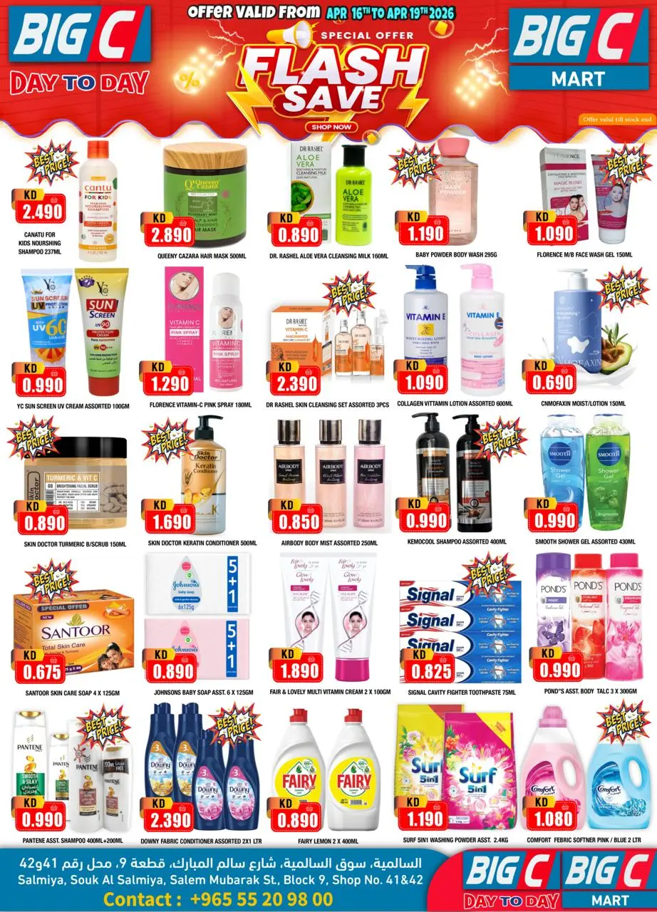Big C Hypermarket Kuwait offers from 16 to 19 April 2026 Flash Save - Page 2